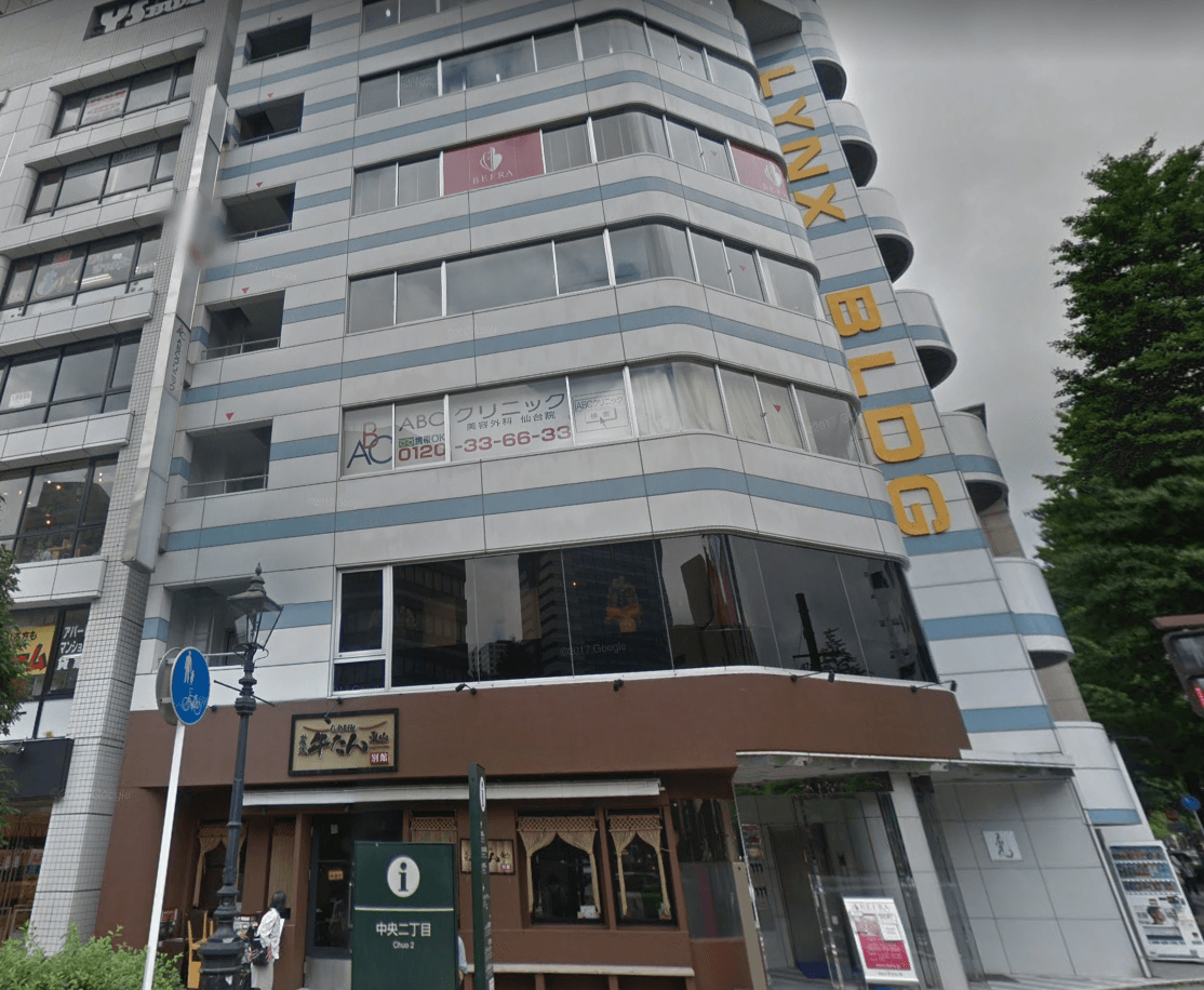 ABCクリニック 仙台院 ビル外観